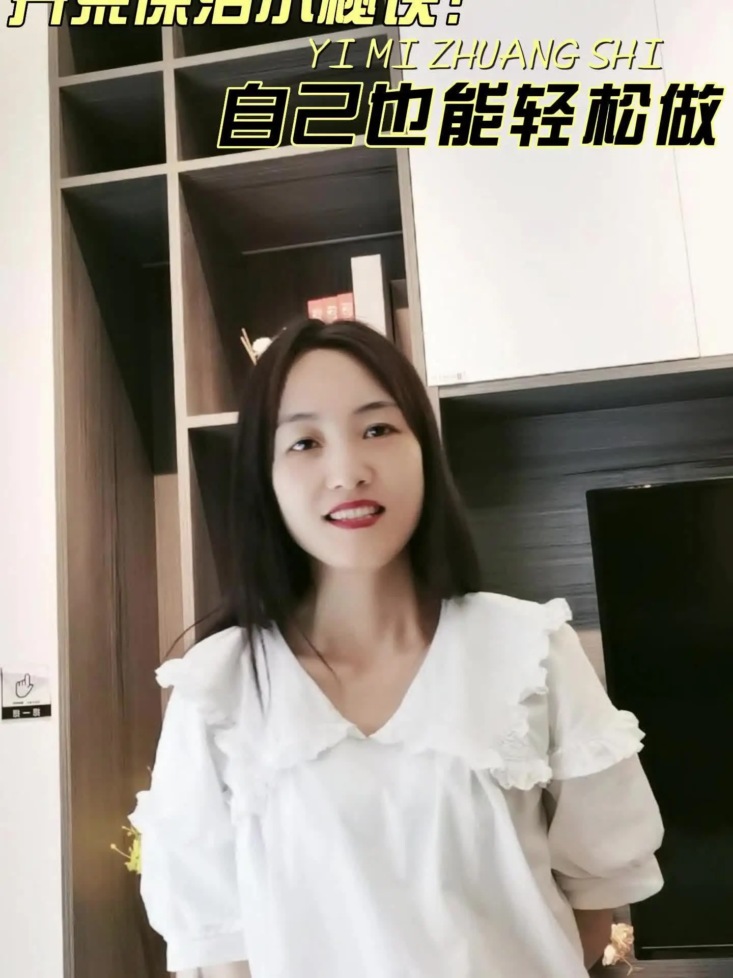 开荒保洁小技巧，自己也能轻松做