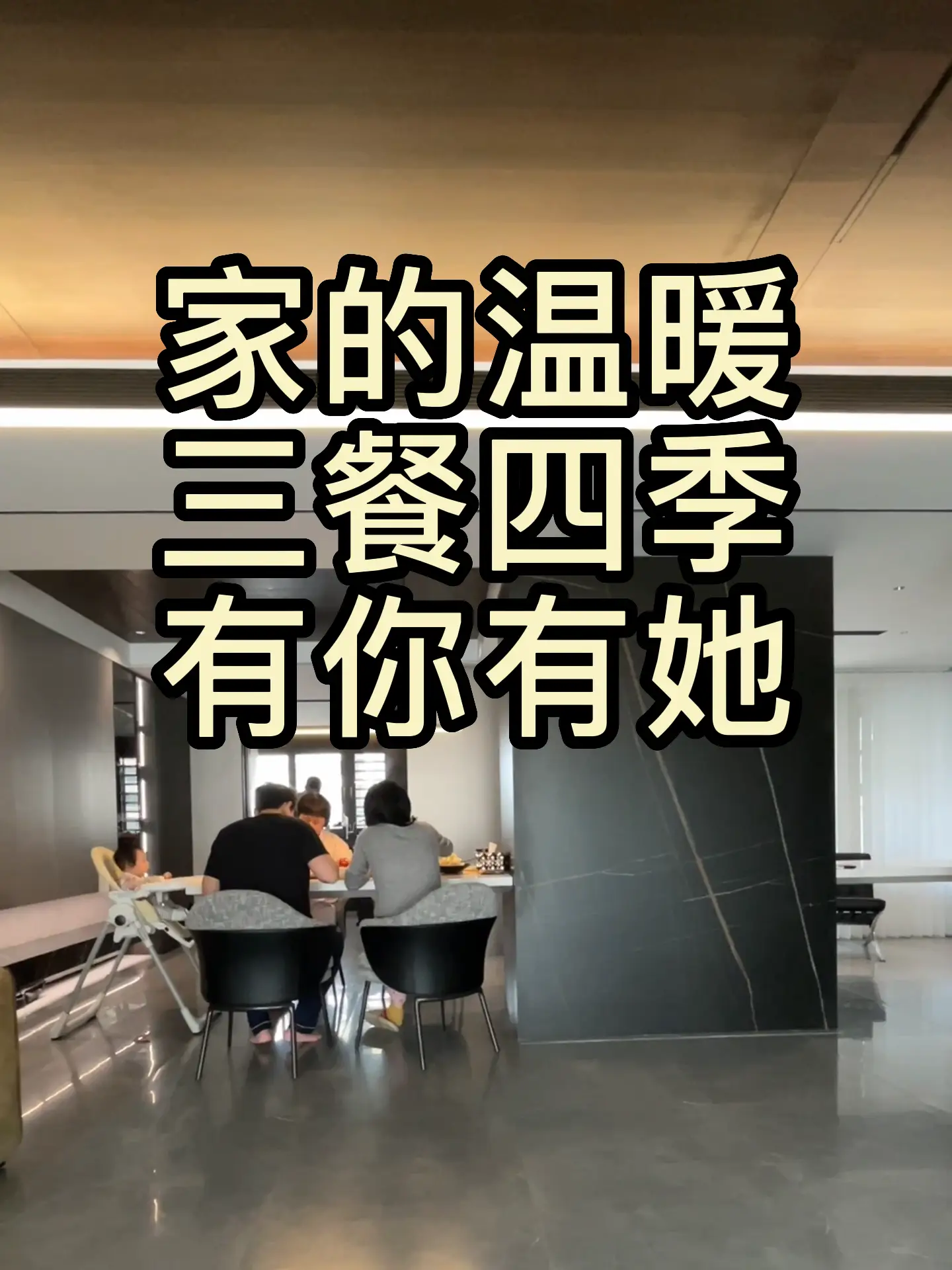 设计源于生活服务于生活