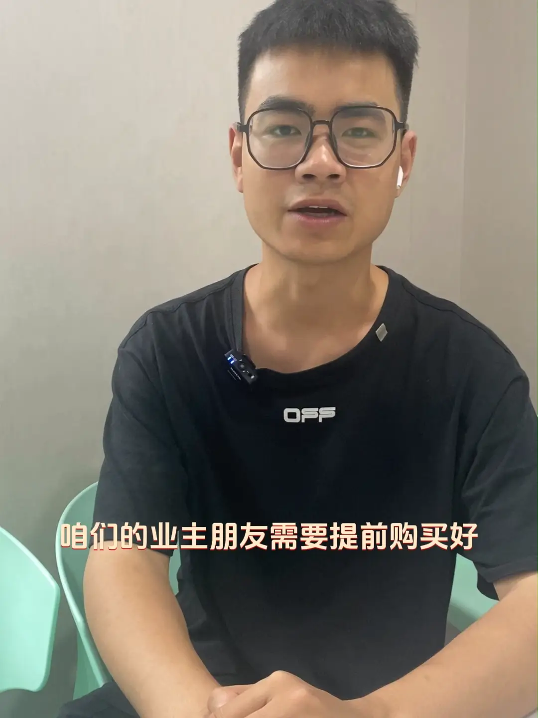 装修前要做的准备真不少！！！