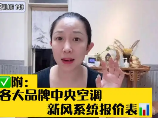 新风系统怎么选附各品牌型号价格表