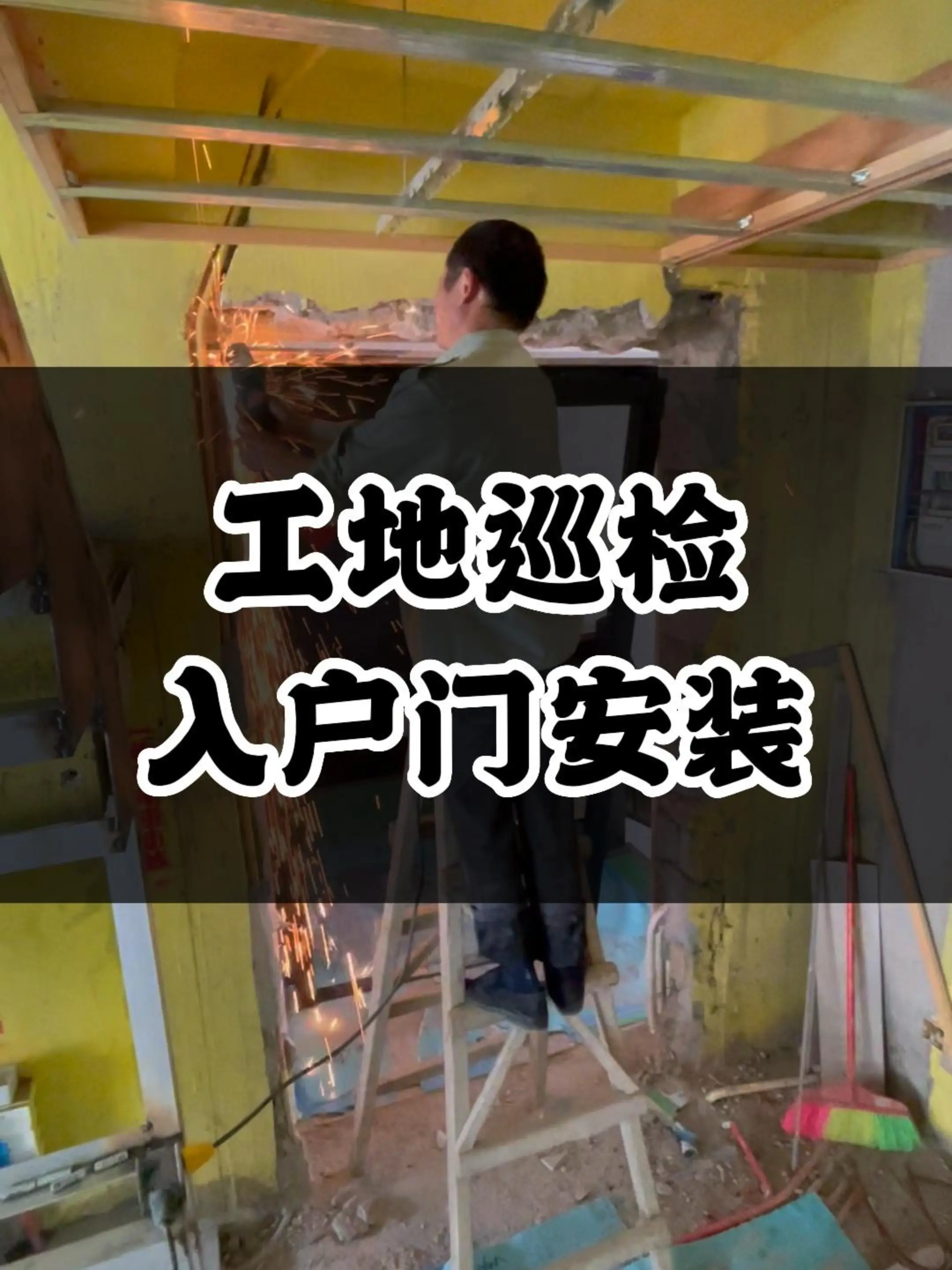 开发商送的入户门只能砸掉重装吗?