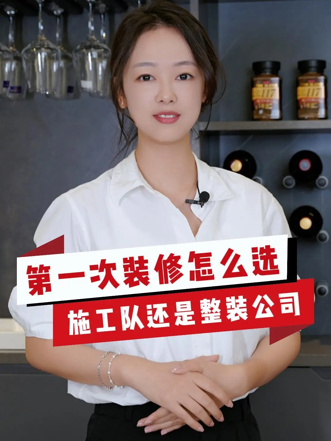 初次装修不用怕，这些技巧帮你省时省力！⏰