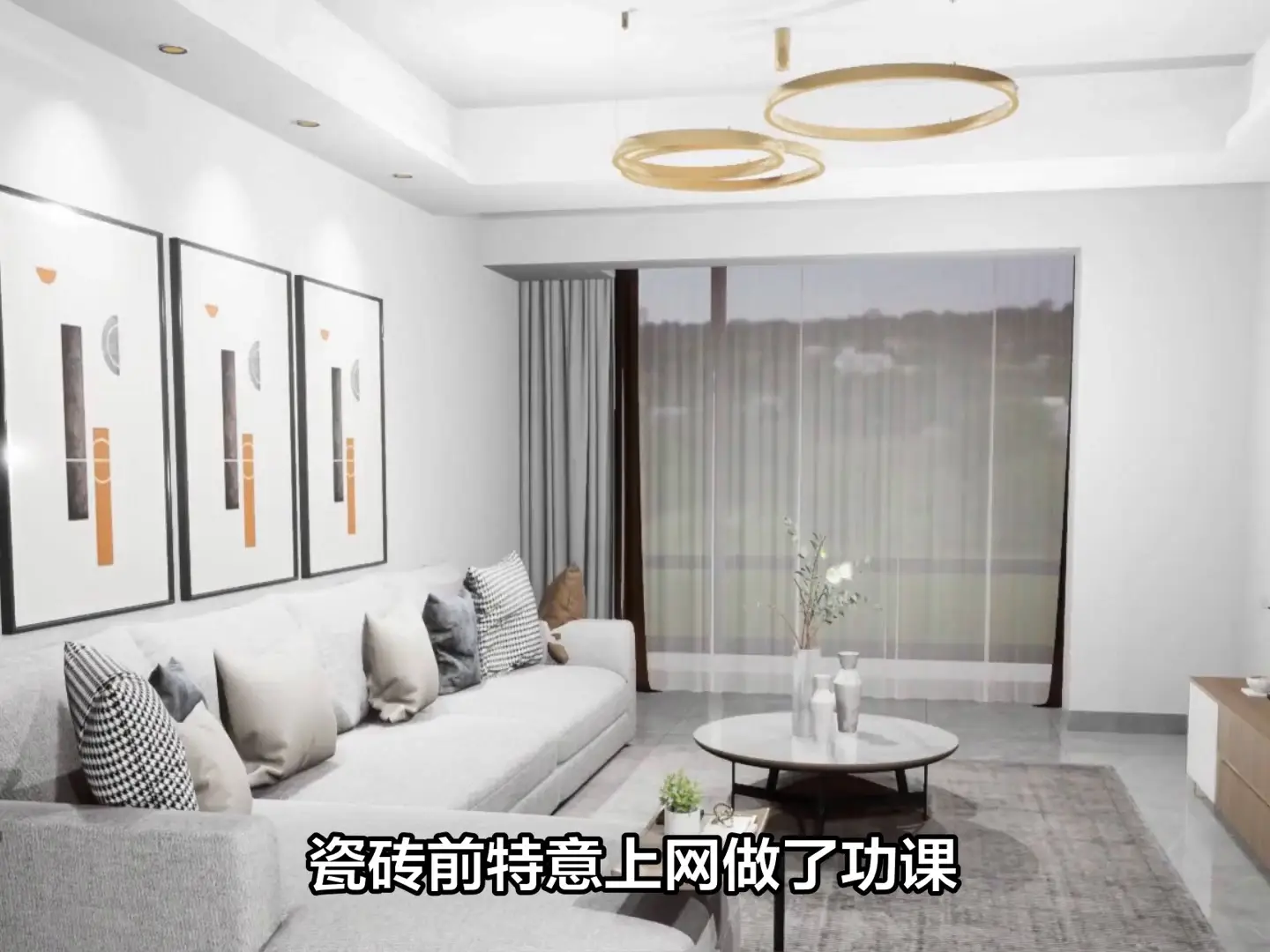 装了3套房子，用心整理了8条“装修教训”
