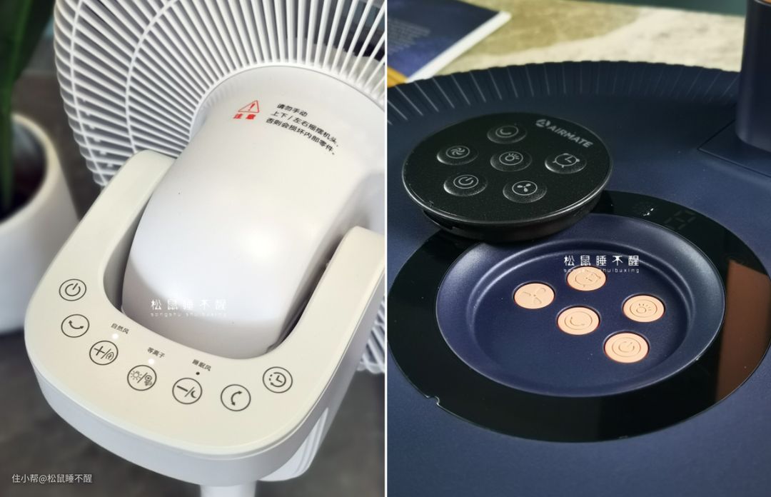 空气循环扇怎么选？4款不用插电的无线空气循环扇测评！(图14)