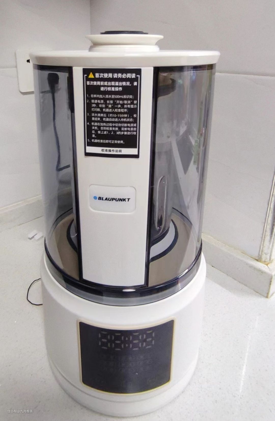 2023年破壁机推荐一文帮你快速选购破壁机五款横评(图23)