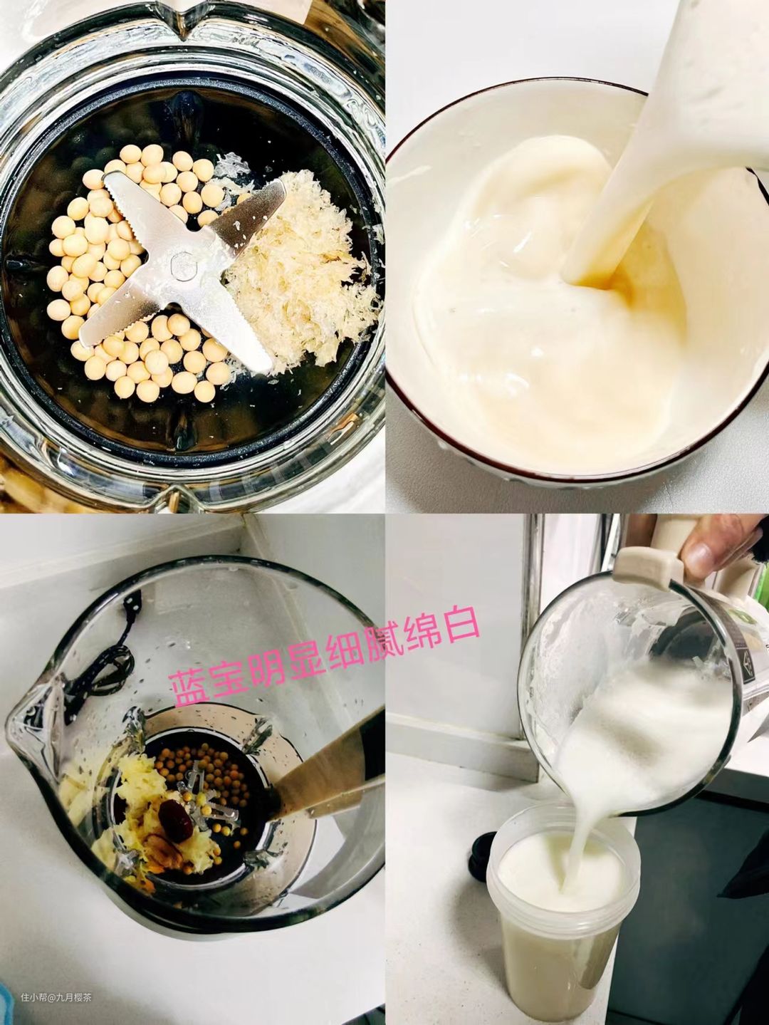 2023年破壁机推荐一文帮你快速选购破壁机五款横评(图21)