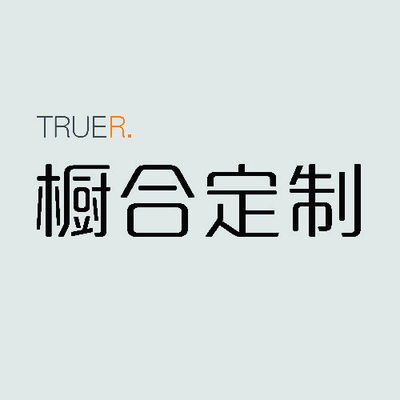 橱合
