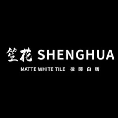 笙花微哑白砖