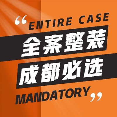 本意空间设计
