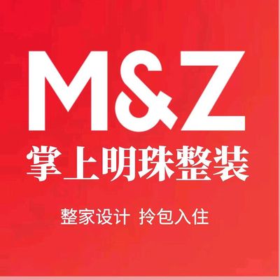 掌上明珠 专注奶油风