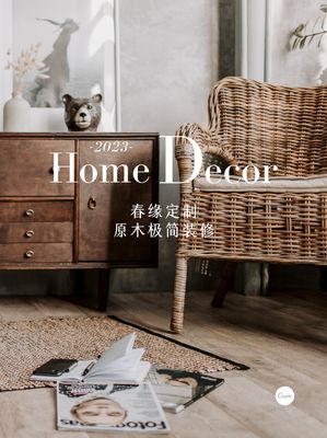 春缘全屋定制工厂