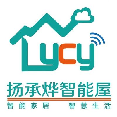 扬承烨智能屋