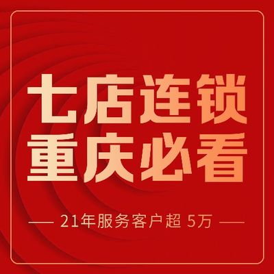 重庆港宏装饰集团