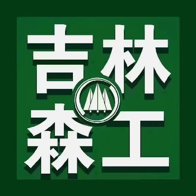 吉林森工整装定制