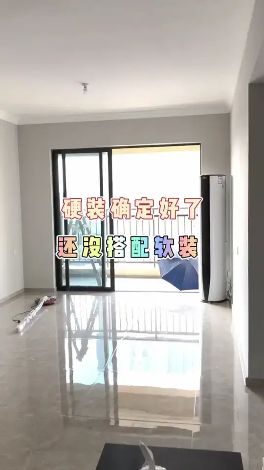 一个视频让你看看什么叫轻硬装重软装 #装修  #软装搭配  #精装房改造