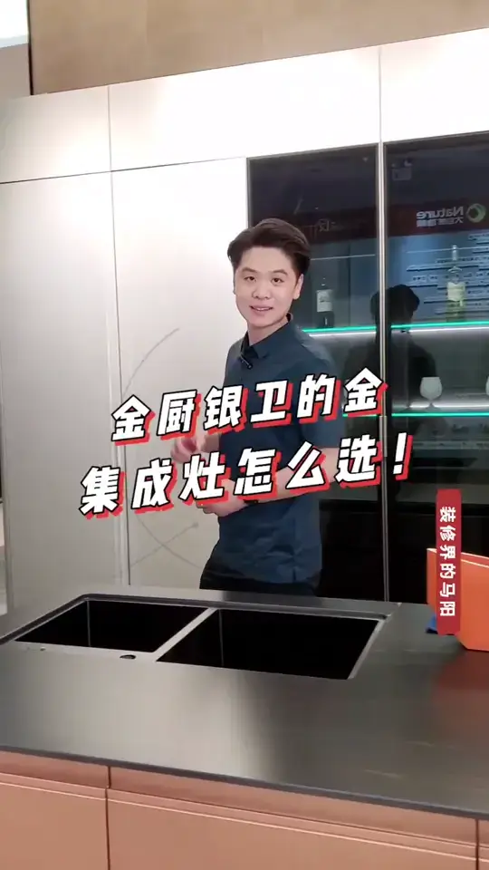 这款集成灶的贴心设计，真的是让我暗自窃喜呢！快来围观@老板集成灶＃老板全新一代高性能集成灶