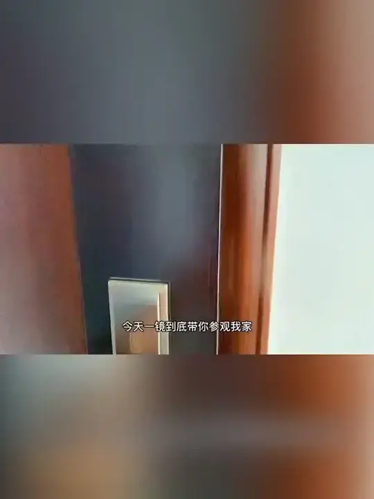 一镜到底（一）
