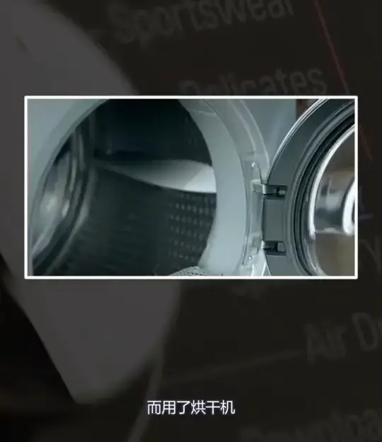 烘干机有必要吗？

很多人都在争议，到底有没有必要配置烘干机，烘干机有哪些好处？以及从三个方面分析。