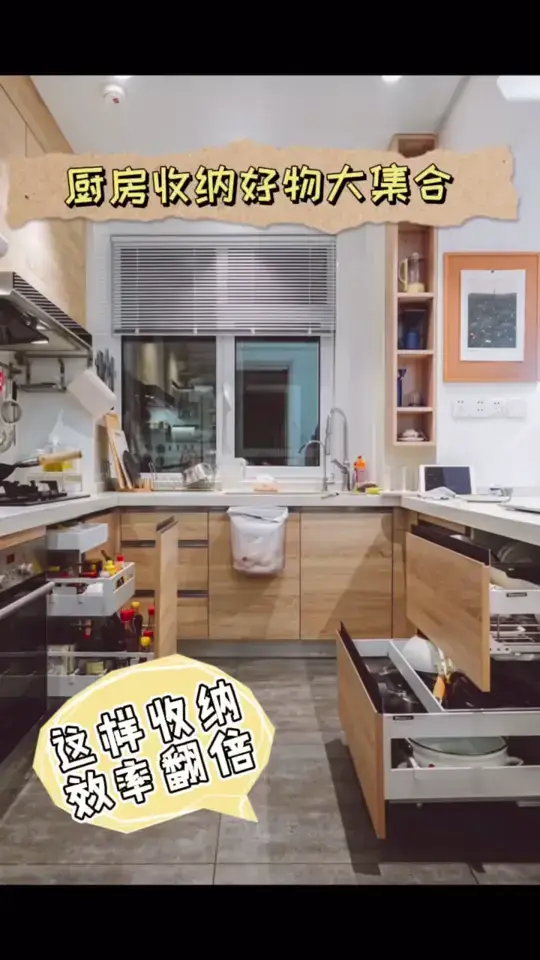 厨房收纳好物大集合
