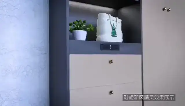 给您的鞋安个家，预防各种病毒，
智能护理，鞋柜新风精灵：有效灭菌 除臭 袪湿 …

