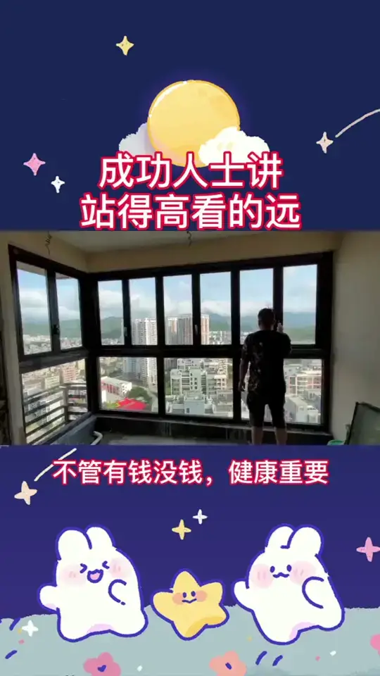 空气全开窗买的是空气，不管有钱没钱，健康才重要。