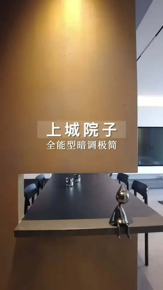 我家的客厅最通透！🍃