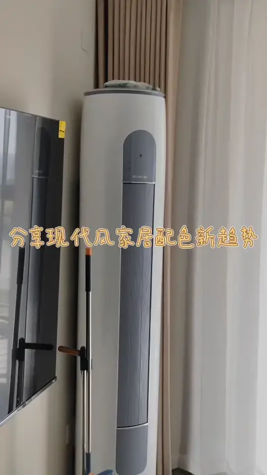 分享现代风家居配色新趋势