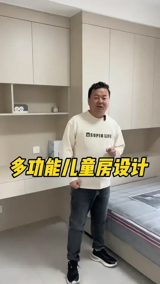 亲子房设计