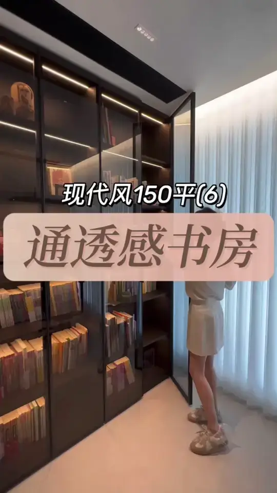 拥有这样的开放式书房也太赞了！