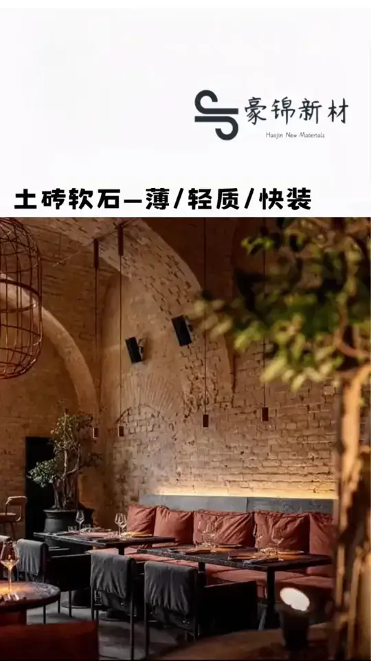 800平的墙面一天时间就能铺完