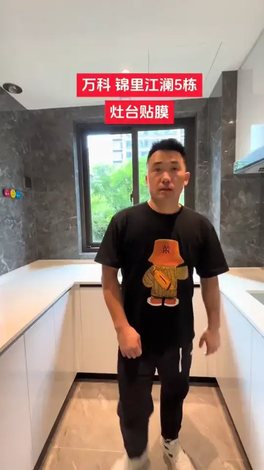 金华家具贴膜