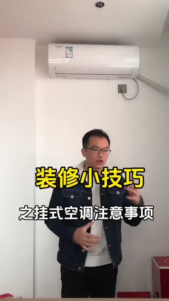 装修小技巧，让你省钱又美观！💰💄