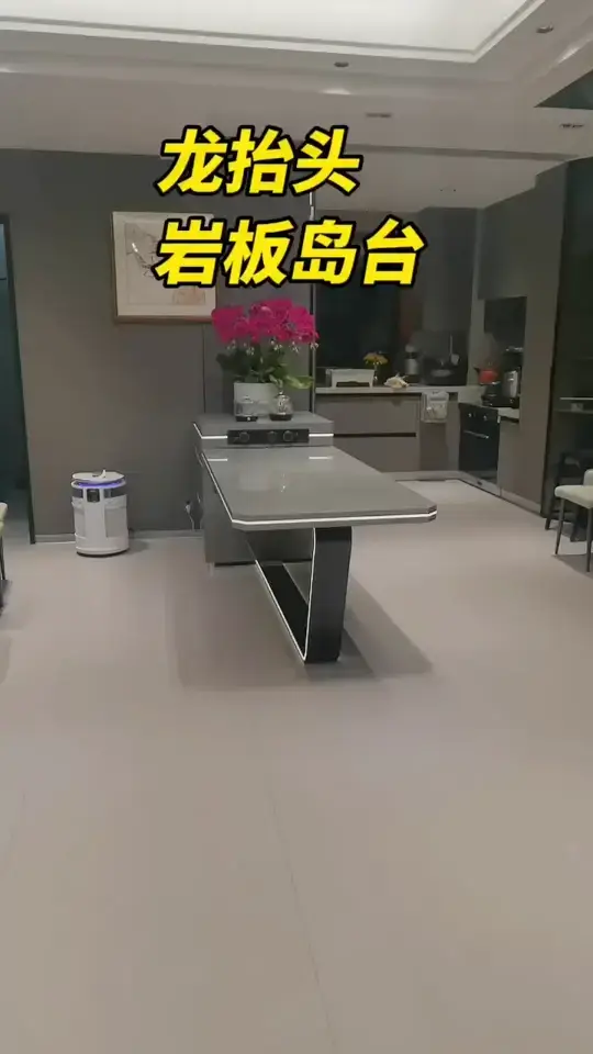你想不到的高级感岛台✨✨