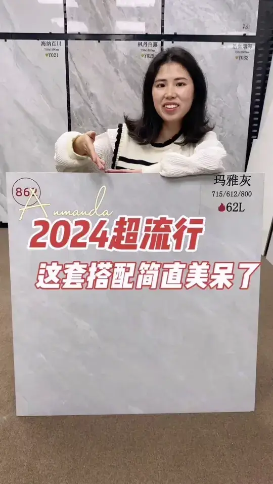 还在纠结瓷砖颜色？
