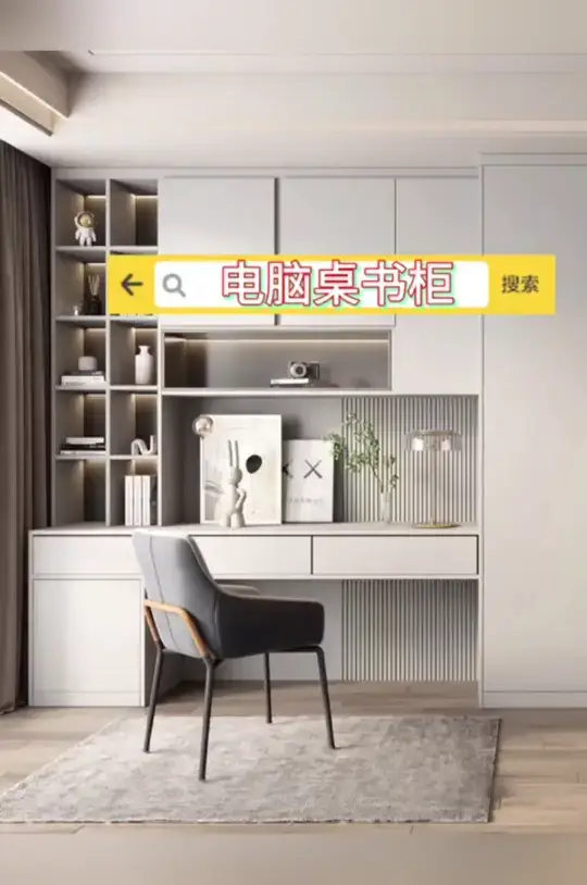 电脑桌书柜，简直太实用了