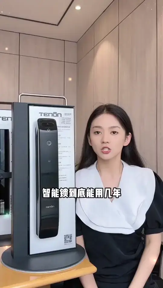 如何挑选智能锁，电池寿命很重要