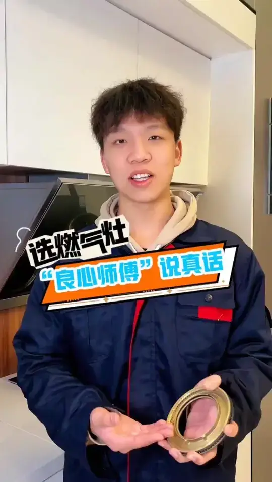 燃气灶如何选择？你需要注意这几个点