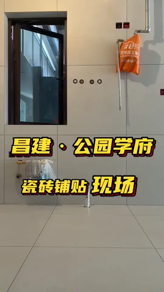 800瓷砖铺贴技巧分享