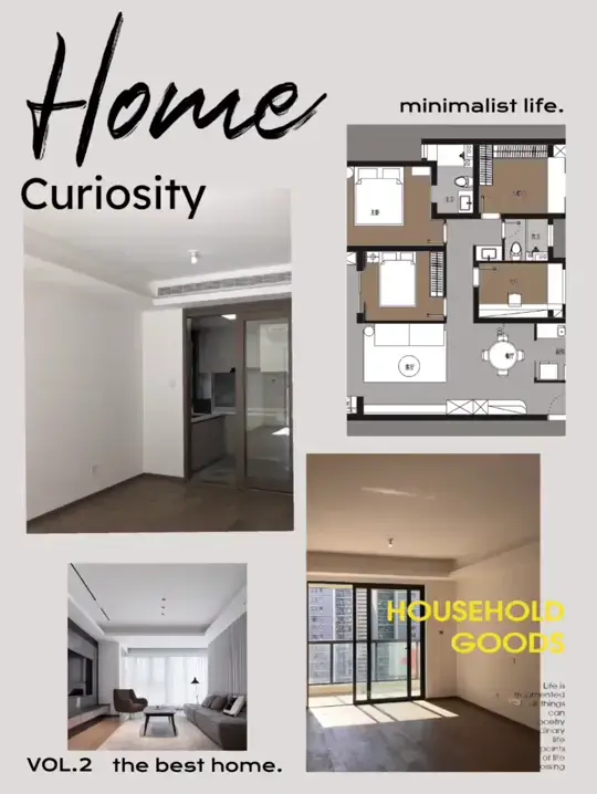 #我家房子改造前与房子改造后