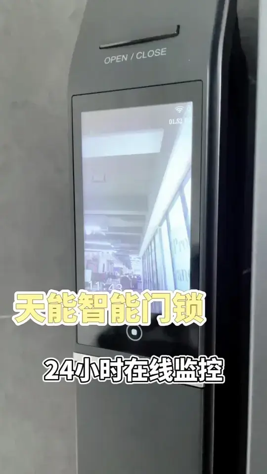 防撬设计，有效防止不法侵入