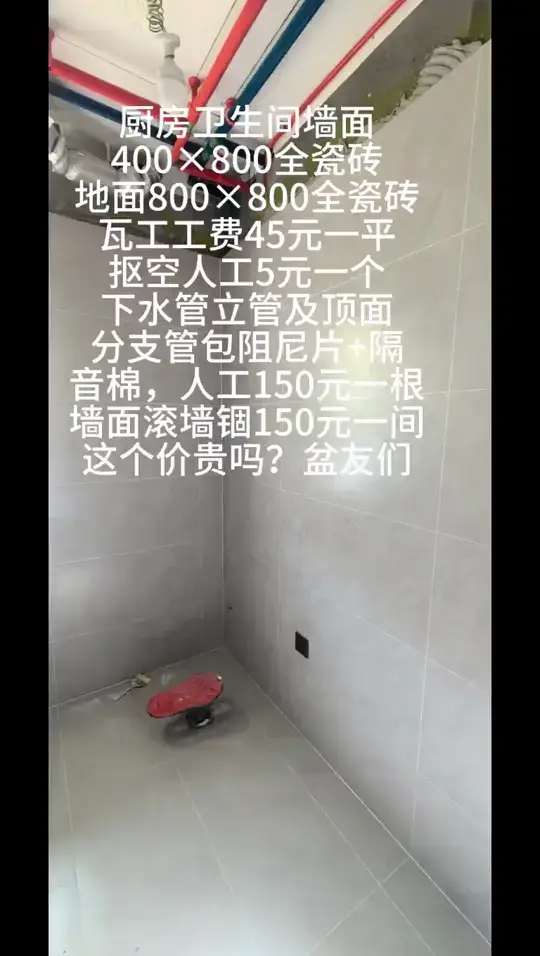 在青岛这个人工工费贵吗