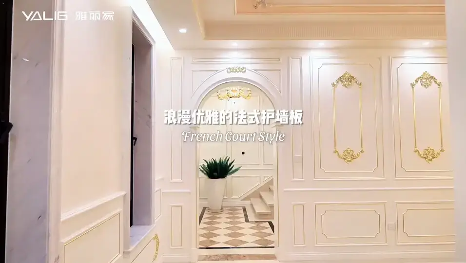 浪漫优雅的法式背景墙