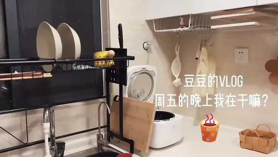 我在打扫厨房 dou's vlog