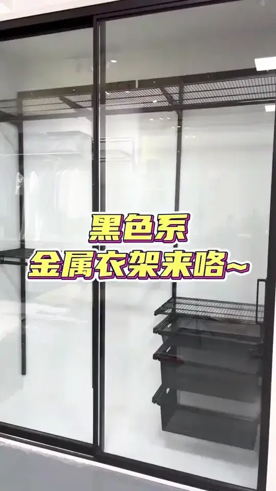 金属衣架衣帽间