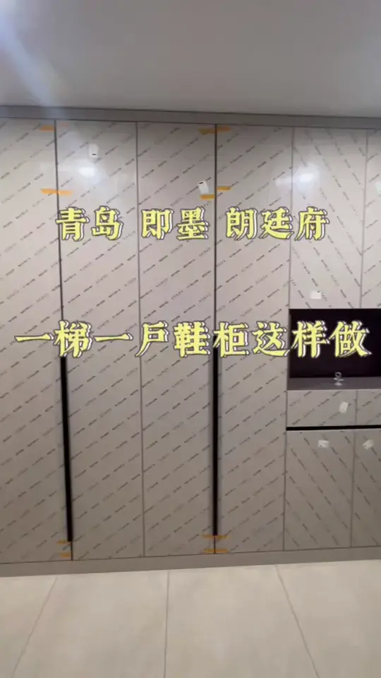 青岛ODM全屋整装定制