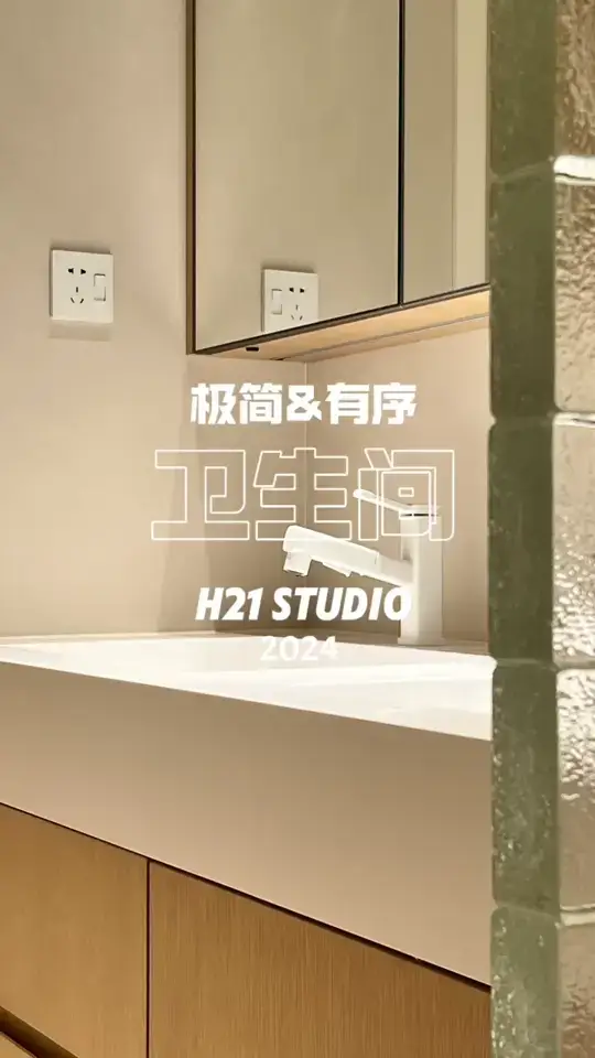 这个卫生间有点好看