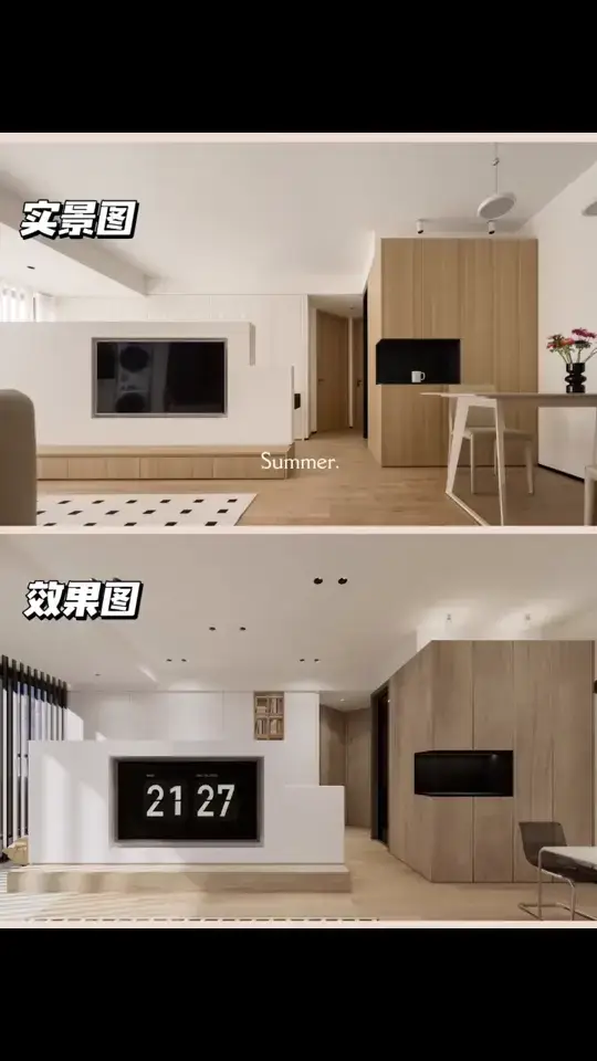 实景｜59m²小户型的逆袭改造｜附户型图