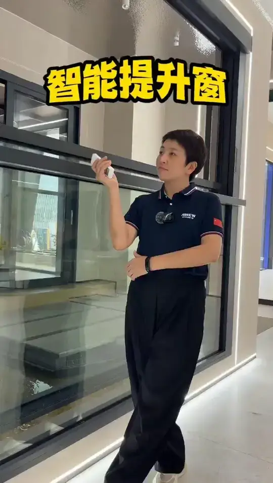 2024年封阳台用智能提升窗到底安不安全