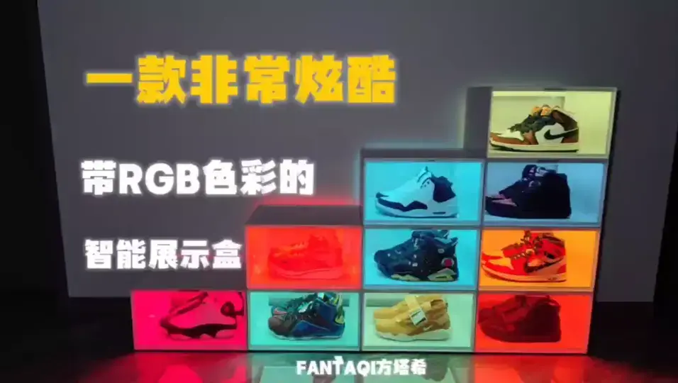 一款非常炫酷 带RGB色彩的 智能展示盒