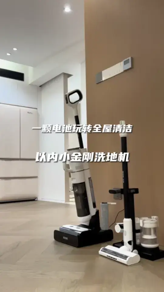 一颗电池就能玩转全屋清洁？